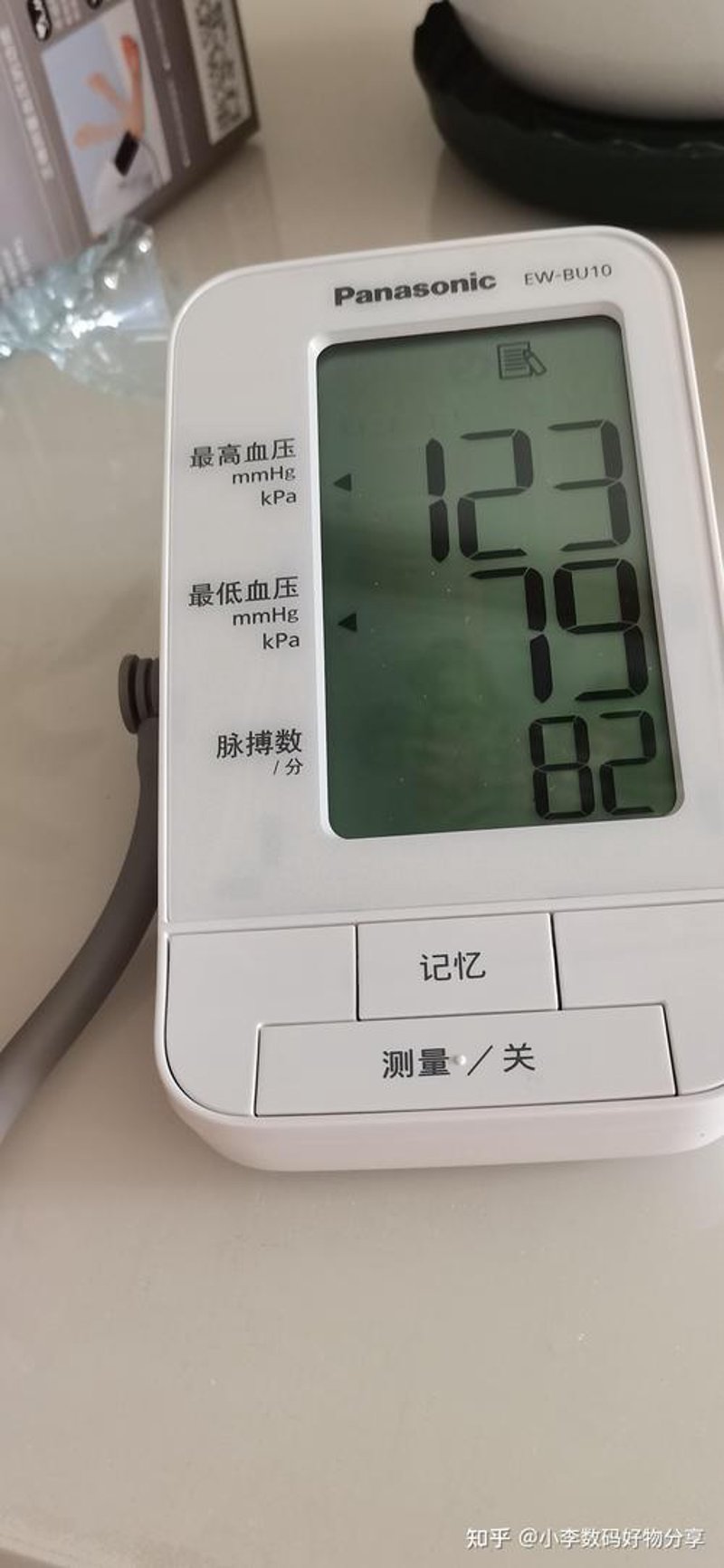 滨海县医疗器械行业的未来发展趋势与机遇