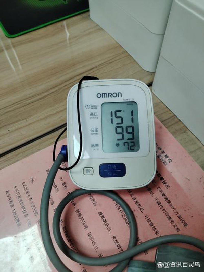 医疗器械批发