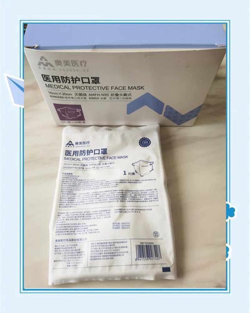 滨海县医疗器械行业动态：转型升级势在必行